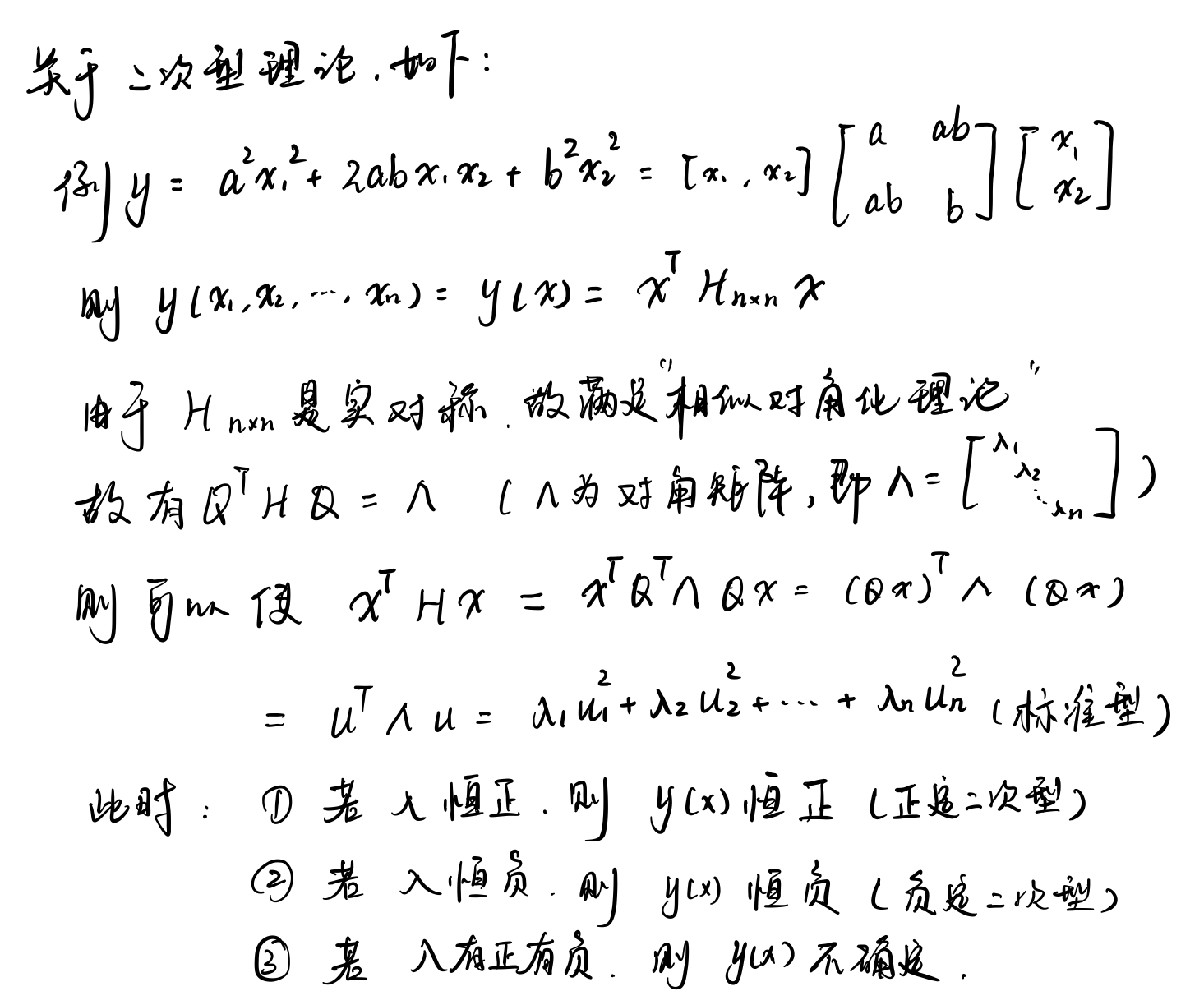 image-20210627114910007
