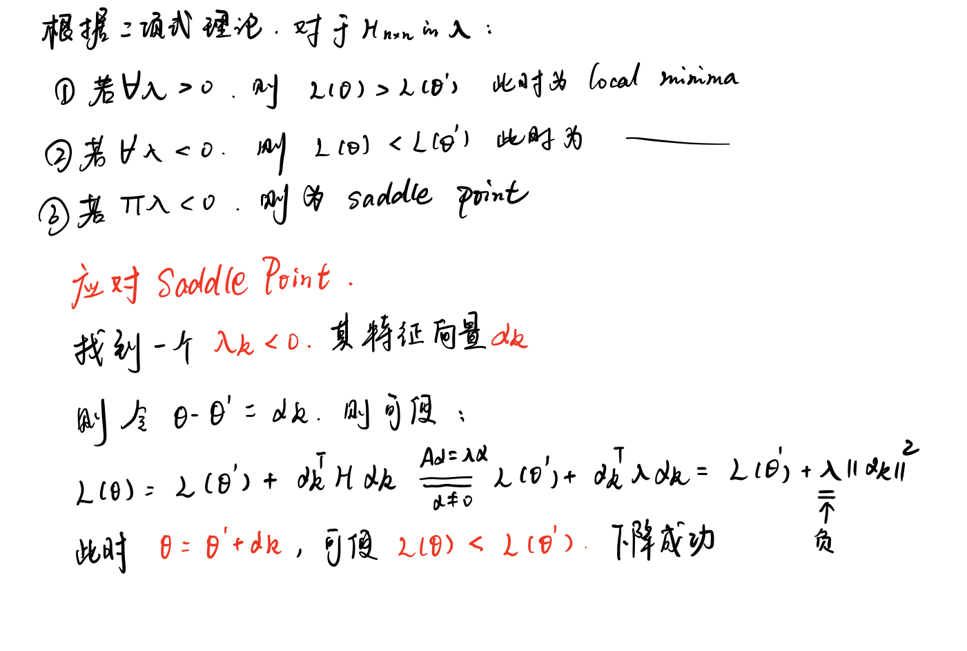 image-20210627114919440
